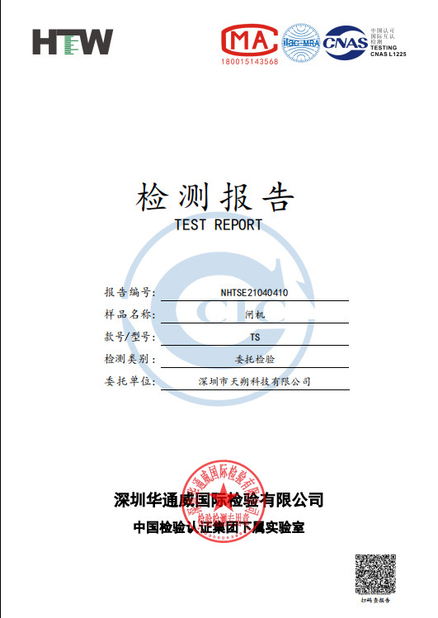 China Shenzhen tianshuo technology Co.,Ltd. Certificações